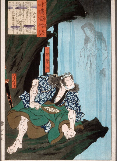 Tranh Ukiyo-e về Shimobe Fudesuke và hồn ma thiếu nữ bên thác nước của họa sĩ Tsukioka Yoshitoshi.